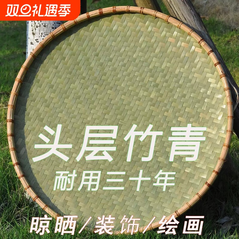 包邮农家竹编竹制品家用竹筛竹簸箕手工装饰晾晒竹篮编织传统有孔