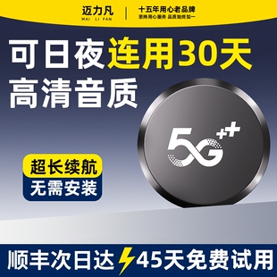 GPS定位录音笔超长待机专业高清降噪车载防盗防丢器录音听器律师j
