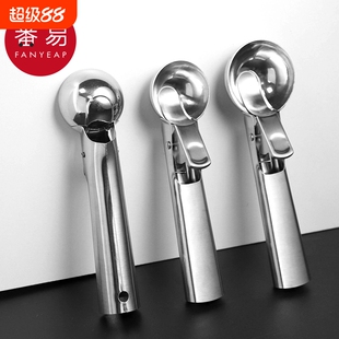 冰淇淋挖球器A1vo001-可弹式冰激凌勺雪糕勺模具西瓜勺水果球勺子