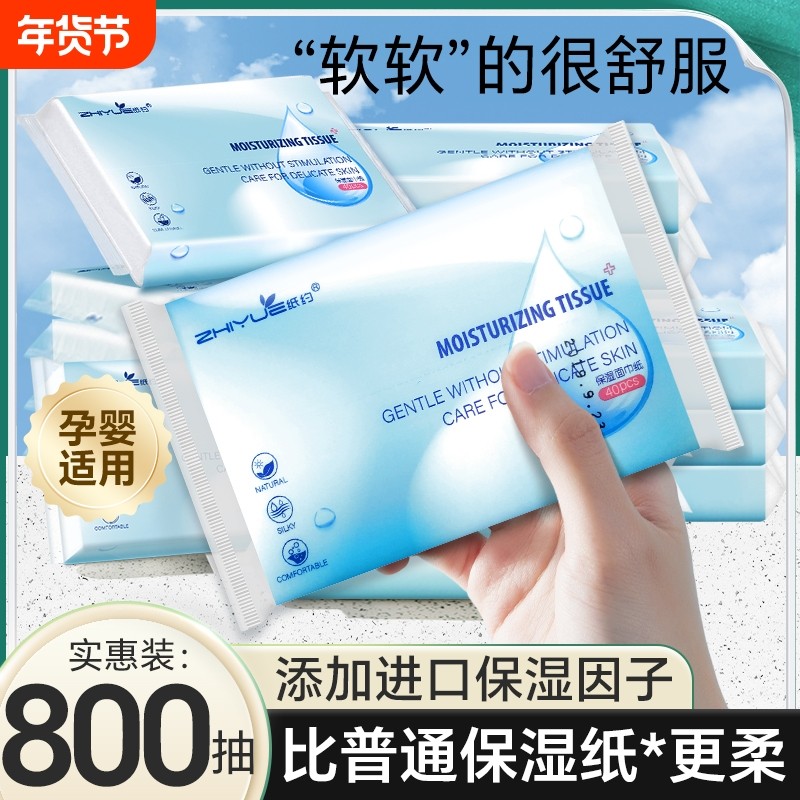 纸约云柔巾新生儿纸母婴乳霜宝宝专用超柔软保湿纸纸便面巾纸柔润,洗护清洁剂/卫生巾/纸/香薰,保湿纸巾/乳霜纸/云柔巾,淘宝优惠券,粉丝福利购,淘宝优惠卷