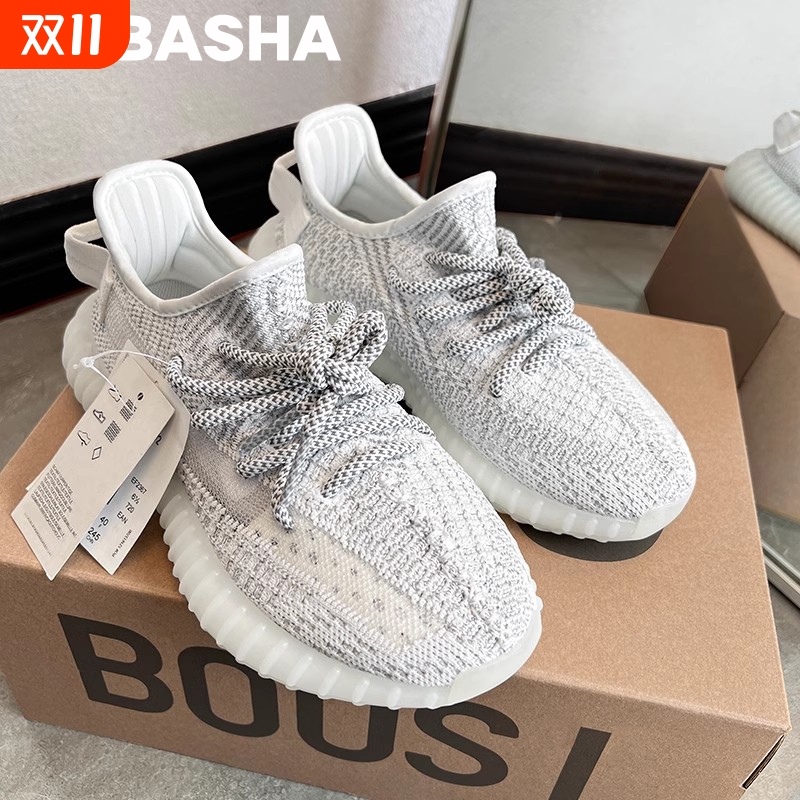 KABASHA椰子鞋350YEZIYEEZY