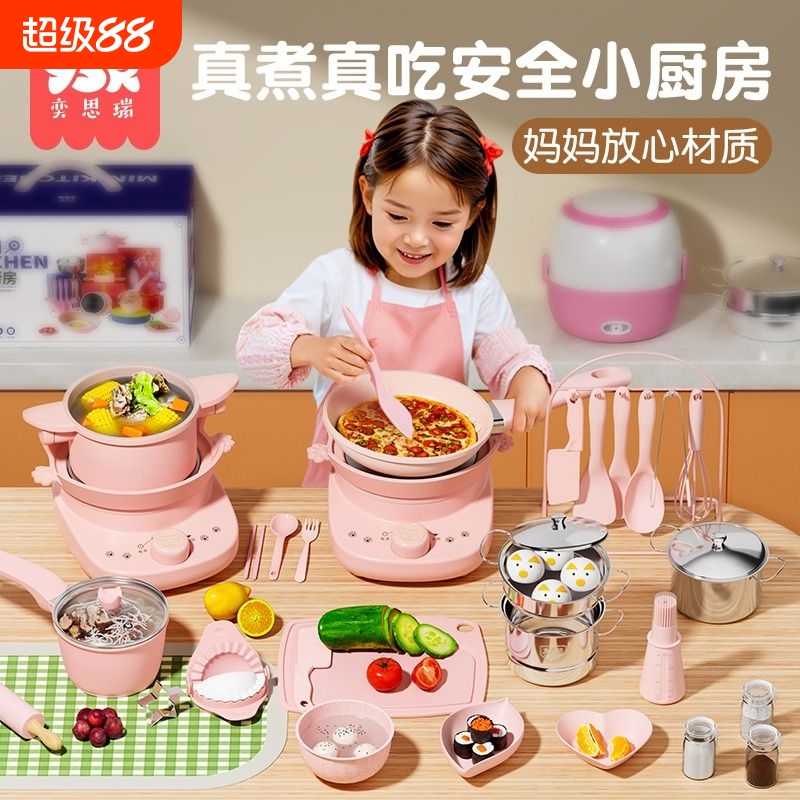 迷你小厨房套装儿童过家家真煮做饭厨具全套真实男女孩生日礼物