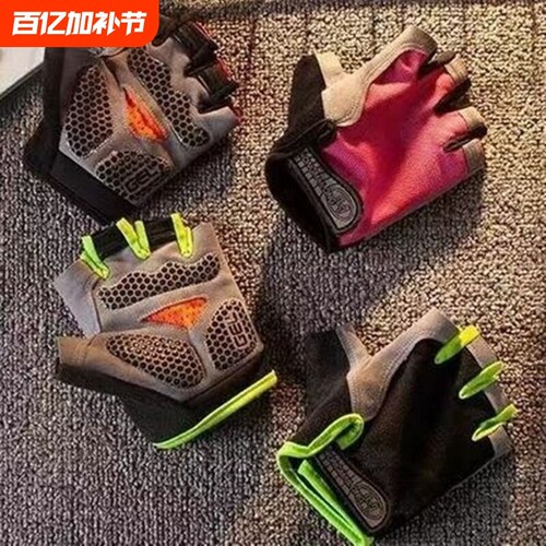 半指手套女男运动健身防
