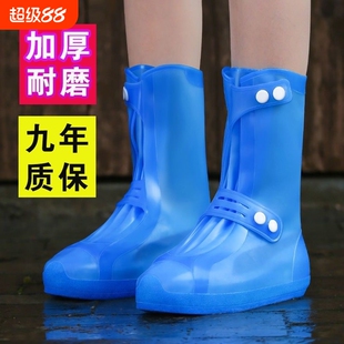 雨鞋套防水防滑户外男女成人儿童雨靴中高筒水鞋耐磨防雨加厚鞋套