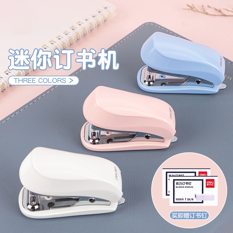 得力订书机迷你订书机起钉器小号学生用女生可爱装订桌面装订用品订书钉机文具用品可爱风马卡龙色订书机三色
