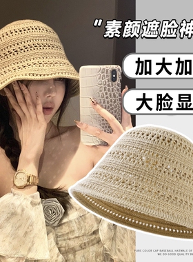 大头围渔夫帽子女款2026新款镂空透气薄款盆帽简约时尚白色黑色
