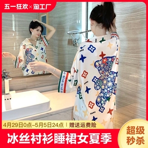 2024新款冰丝衬衫睡裙女夏季高级感丝绸大码睡衣家居服火辣条纹