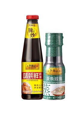 李锦记味蚝鲜蚝油480克+李锦记蒸鱼豉油100ml(PET)