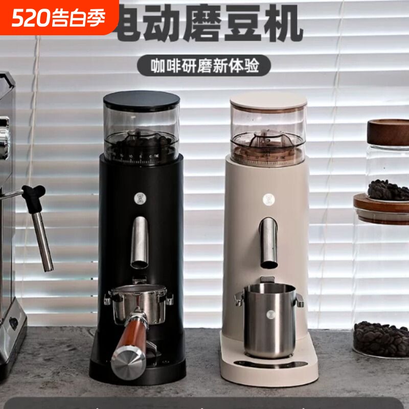 电动磨豆机咖啡豆研磨机意式手冲家用商用小型全自动咖啡机耐用