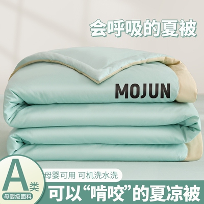 【软到没朋友！】夏凉被空调被