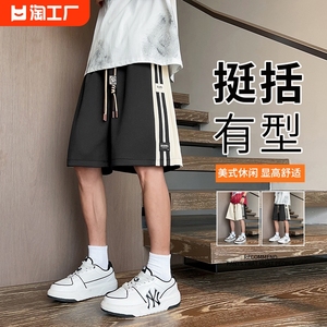 短裤男夏季薄款青少年美式潮流休闲中裤子新款男生宽松运动五分裤