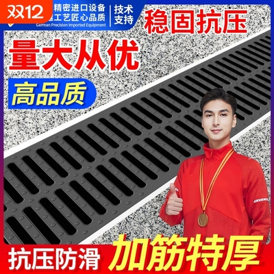 【工厂甄选】高分子排水沟盖板