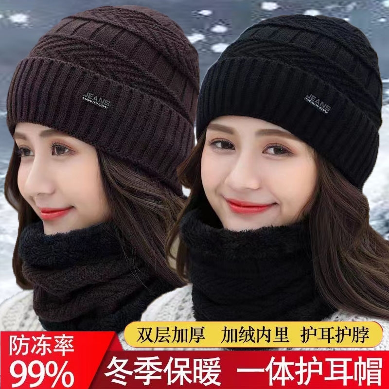 帽子女秋冬季加绒加厚保暖防寒针织毛线帽韩版百搭防风护耳男套装