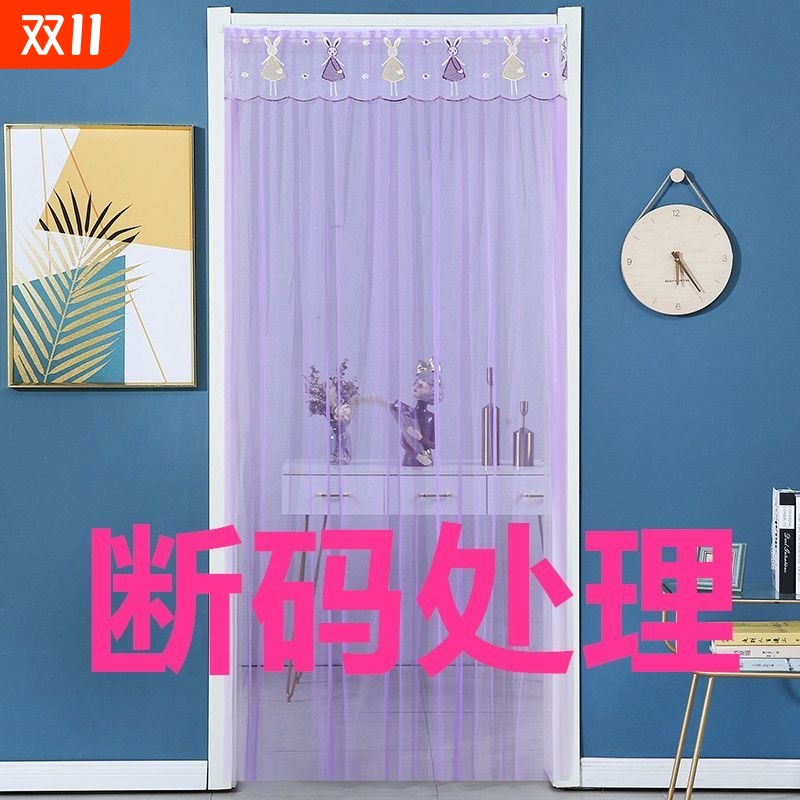 免打孔防蚊虫纱门帘窗户纱四季挂帘卧室客厅隔断帘无痕魔术贴门帘