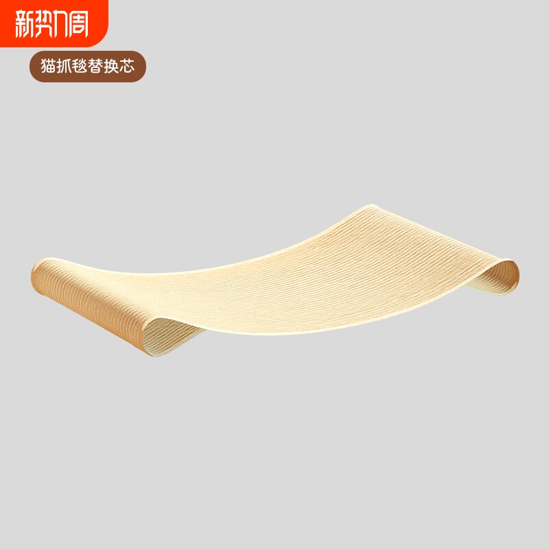 猫抓板猫窝一体四季通用加厚猫抓垫替换芯剑麻