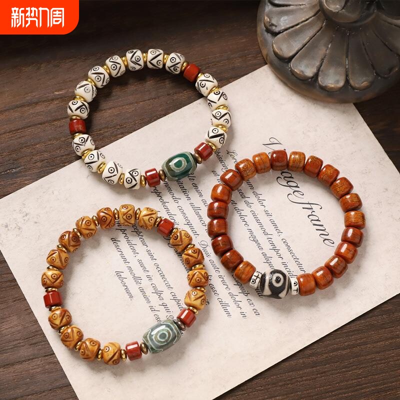 西藏天然牦牛骨雕刻手串天珠玛瑙复古民族风男女藏式念珠文玩手链