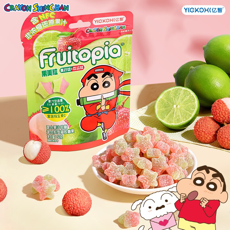 亿智蜡笔软糖果美粒维生素C果汁软糖糖果零食休闲小吃品混合袋装