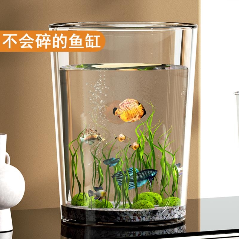 圆柱鱼缸圆柱形家用透明落地立式小型金鱼缸客厅圆形特大号生态
