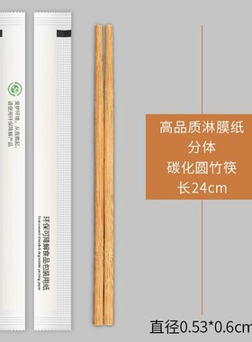 畅销爆款！一次性筷子饭厅外送