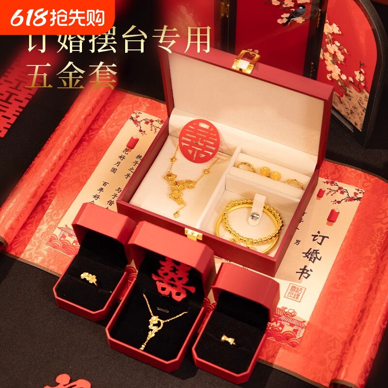 订婚假三金五金首饰一套结婚仿真摆件假黄金手镯婚庆道具传承古法