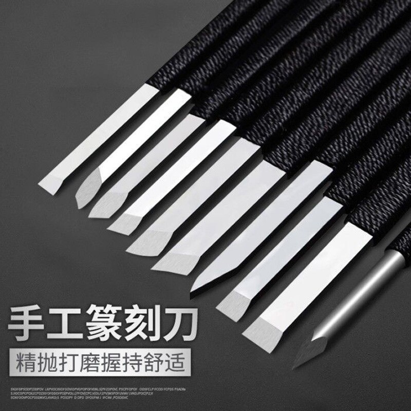 雕刻刀手工刻刀木工套装硬木头木雕核雕工具石刻刀篆刻刀雕刻工具