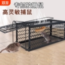 抓老鼠笼子捕鼠器夹子捉扑捕灭鼠神器室内超强家用克星高效一窝端