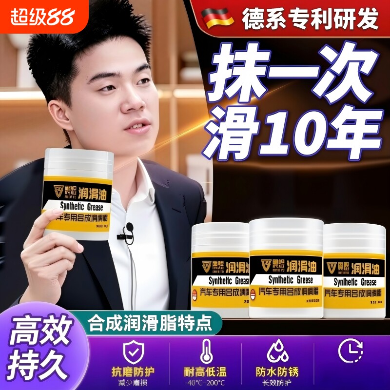 车门限位器铰链天窗轨道异响消除图片