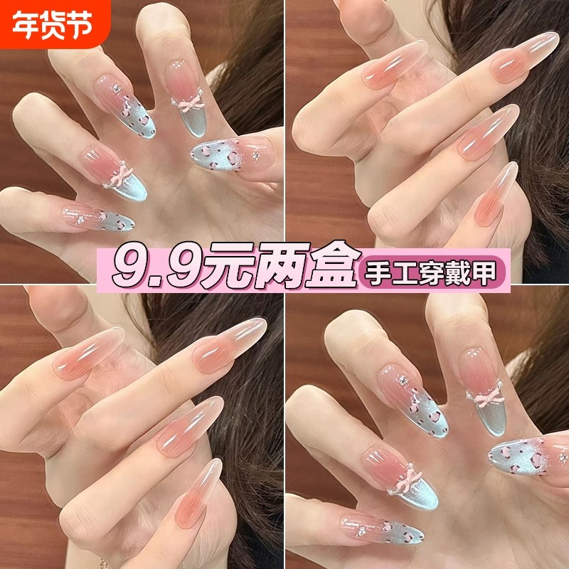 9.9新年纯欲蝴蝶仙子穿戴甲精致高级感指甲贴片爆款美甲固态黑皮,彩妆/香水/美妆工具,穿戴甲/甲片,淘宝优惠券,粉丝福利购,淘宝优惠卷