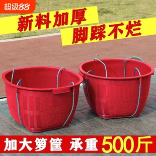 农用加厚塑料箩筐圆形大号防竹编小箩筐挑担粮食箩篼装水果西瓜筐