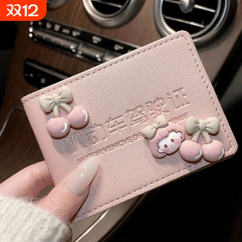 驾驶证套保护套皮套行驶证驾照本女款网红女生机动车一体卡包D391