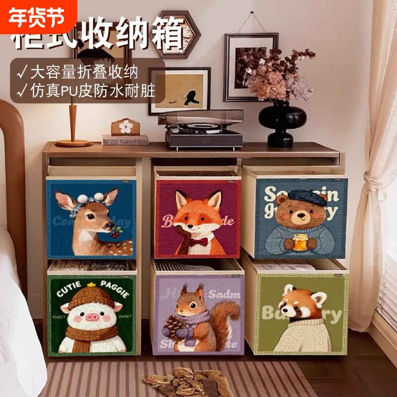 收纳箱中古风自由组合卡莱克格子柜收纳筐布艺玩具杂物零食衣柜
