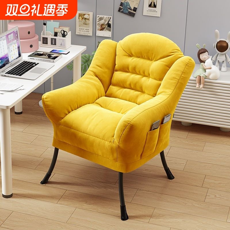 懒人电脑椅家用舒适可躺办公座椅女生卧室宿舍沙发椅子靠背电竞椅
