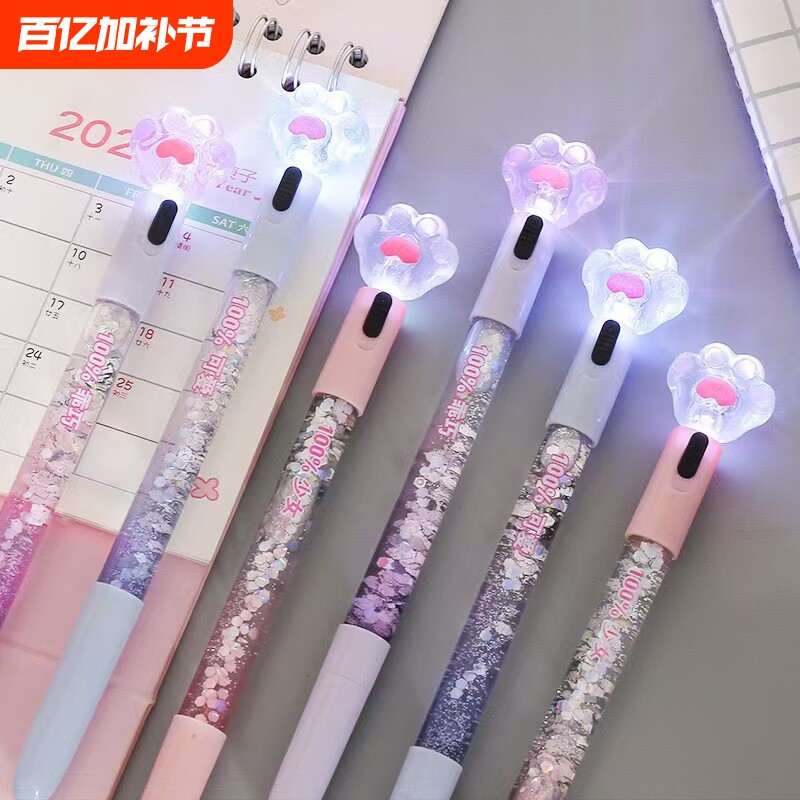 ins少女心高颜值猫爪发光流沙中性笔网红可爱魔法棒学生创意水笔