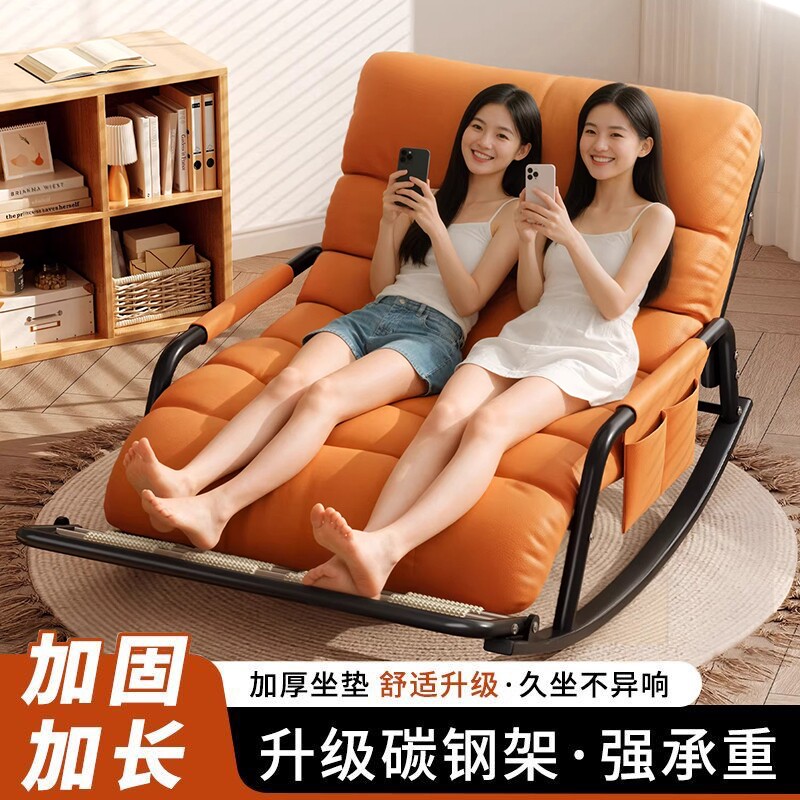 摇摇椅躺椅成人可睡觉阳台懒人沙发椅家用休闲客厅单双人摇椅可躺