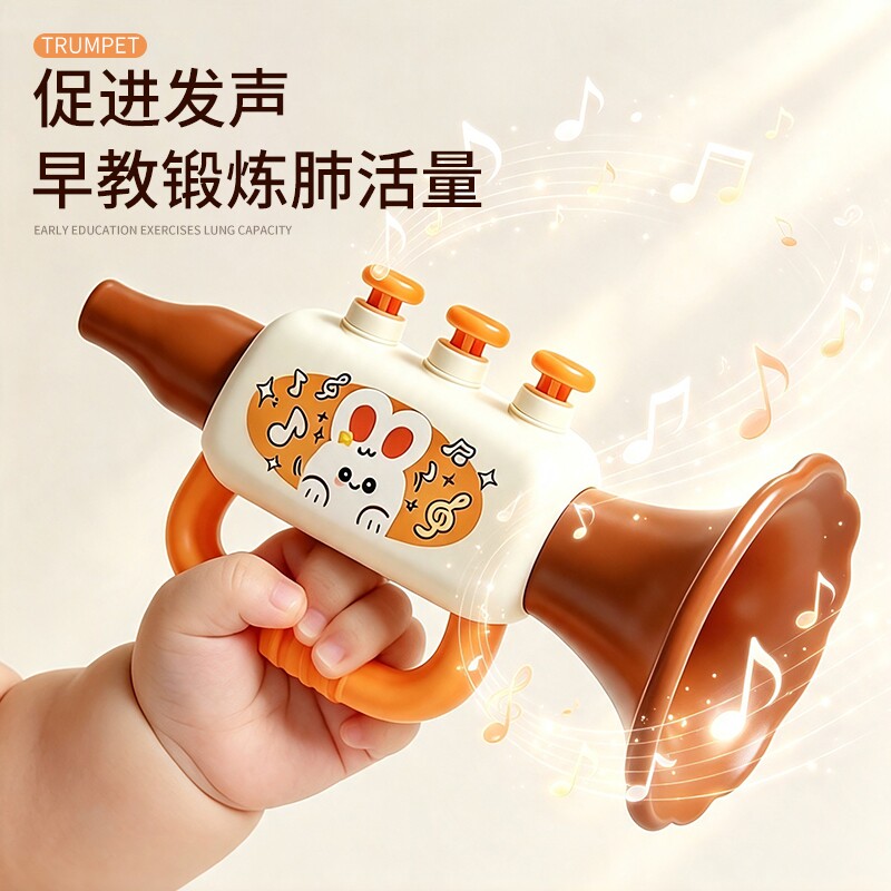 小喇叭儿童玩具婴儿宝宝吹吹乐器图片