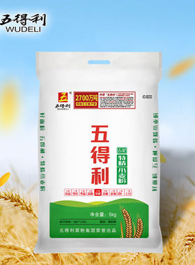 五得利面粉家用5kg五星特精小麦粉中筋馒头饺子饼粉包子麦芯面条