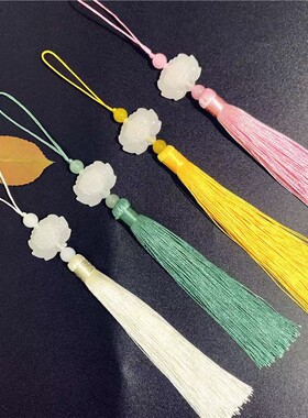 白玉莲花流苏穗子12厘米仿玉扇子压襟手机壳灯具香包古风挂件吊穗