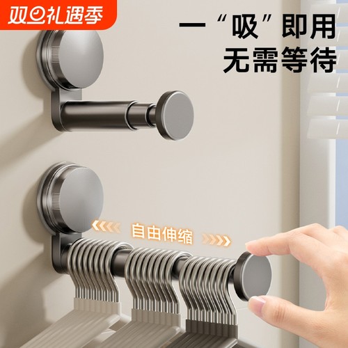 【稳固不掉】免打孔伸缩晾衣杆