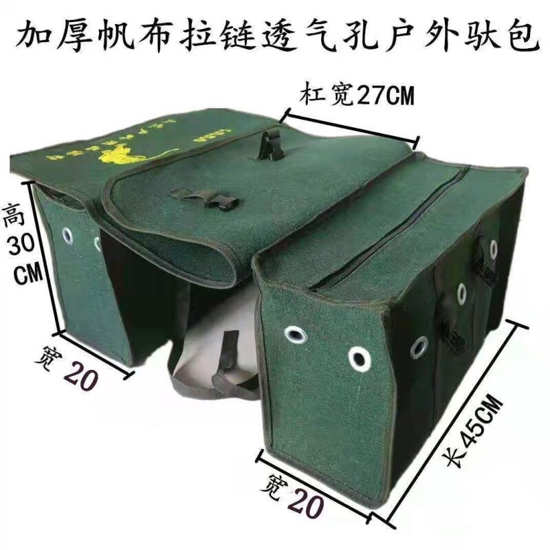 电动车驮包两侧摩托车挎包侧边包工具包自行车挎包邮政帆布包挂包
