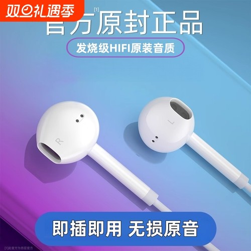 原装正品耳机适用于华为type-c接口有线入耳式p50/40荣耀手机然臣