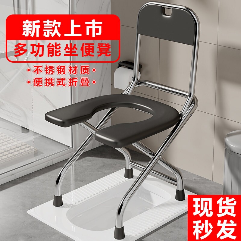 坐便椅可折叠不锈钢老人家用结实加高陪护孕妇坐便器便携式坐便凳图片