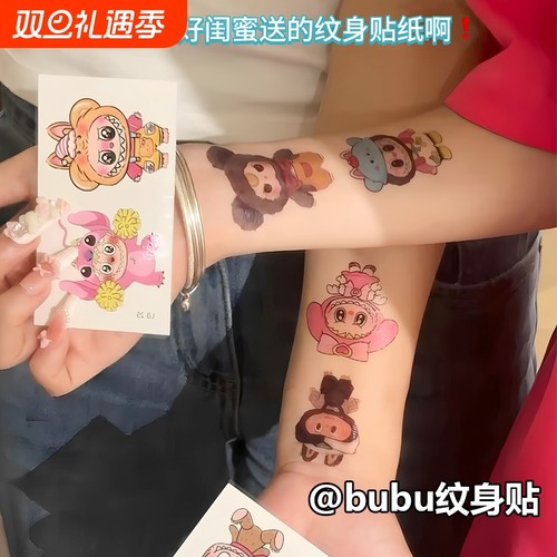 bubu纹身贴多巴胺可爱卡通少女心防水持久纹身贴纸行李箱贴画儿童