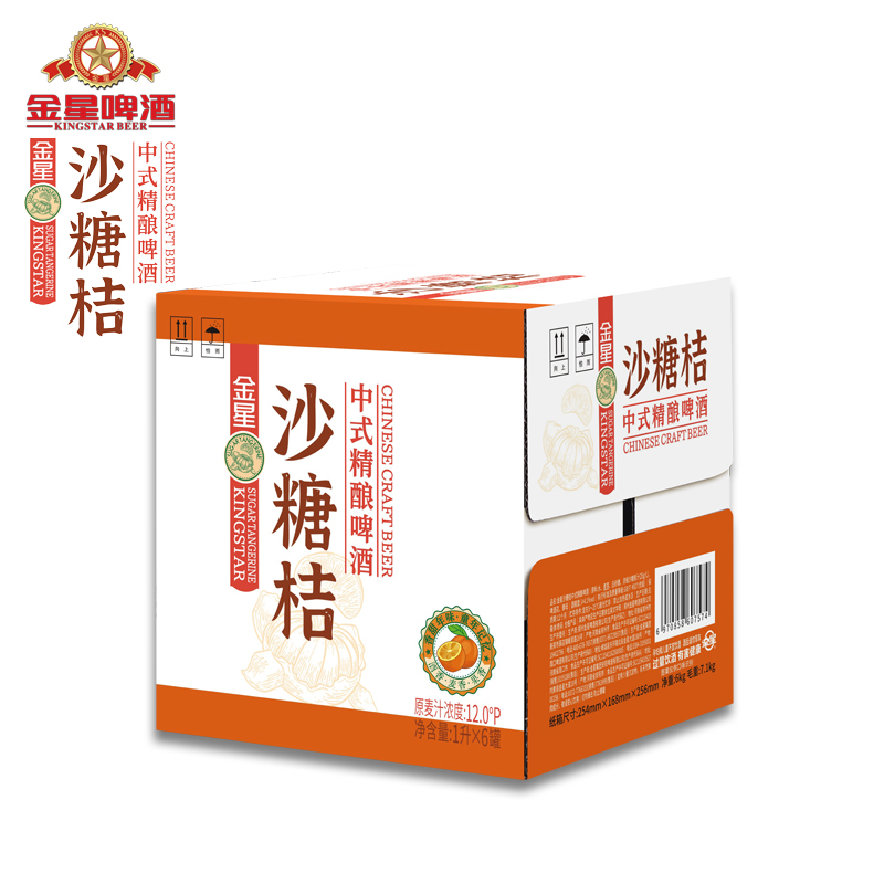 金星啤酒毛尖茉莉冰糖葫芦冰镇西瓜沙糖桔绿豆中式精酿茶啤微醺