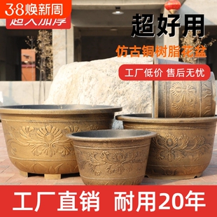 象地特大号加厚树脂仿陶瓷塑料铁树果树别墅盆景荷花大鱼缸专用盆