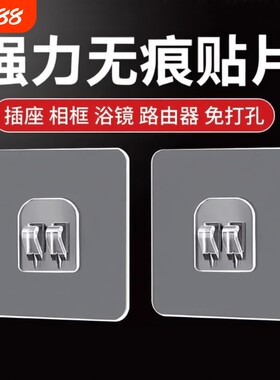 强力粘钩挂钩鞋架壁挂置物架无痕贴贴片配件免打孔安装浴室钩贴片