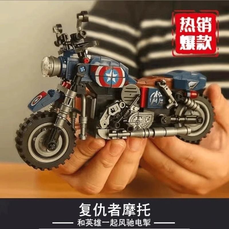 中国积木摩托车儿童益智拼装图模型玩具男孩子钢铁侠生日兼容乐高