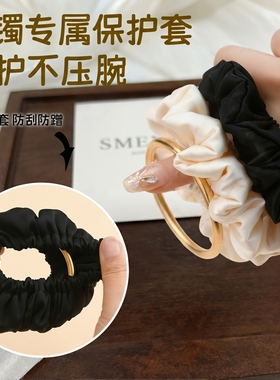 手镯防磕碰防刮高弹头绳发圈