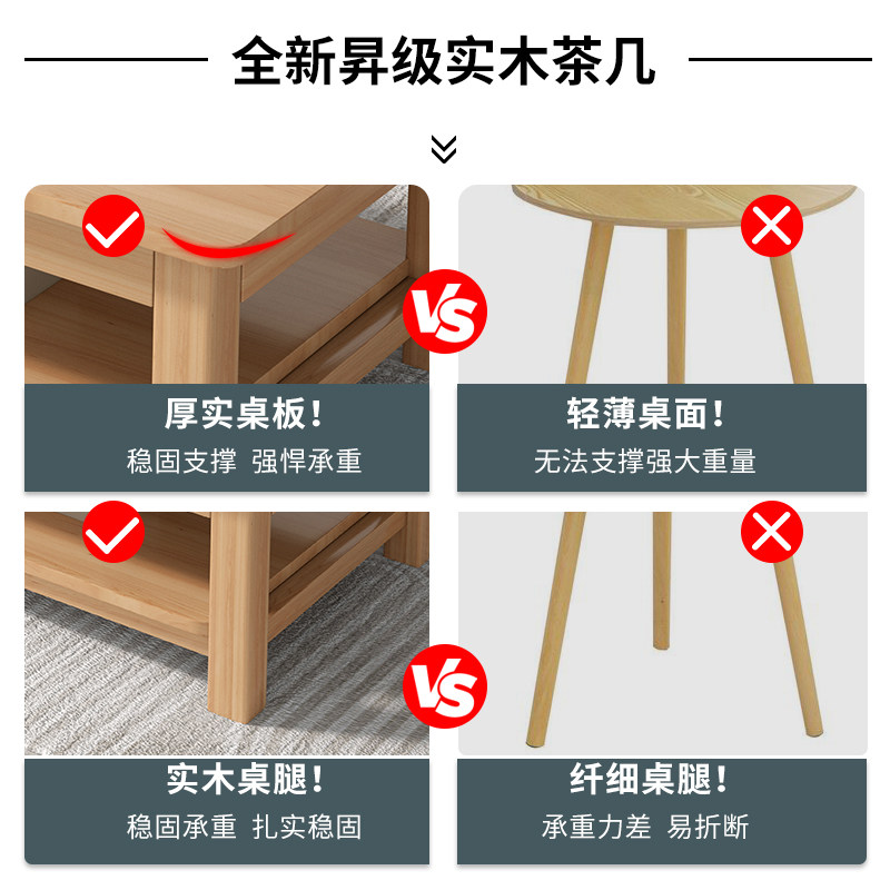 Журнальный столик Simple Tea Table из массива дерева в современном стиле