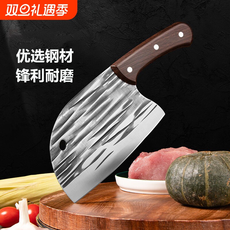 锻打菜刀家用杀鱼刀厨师专用砍切女士切菜切片刀厨房刀具切肉两用