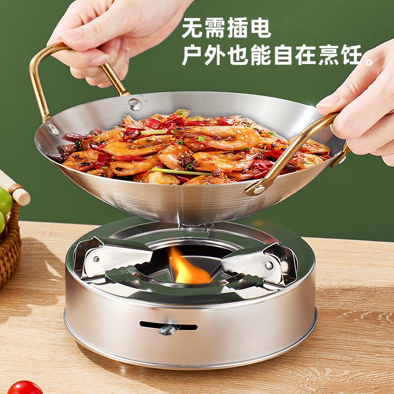 酒精炉小火锅小干锅固体小火炉炉干锅炉底座酒精块一锅锅具带盖图片